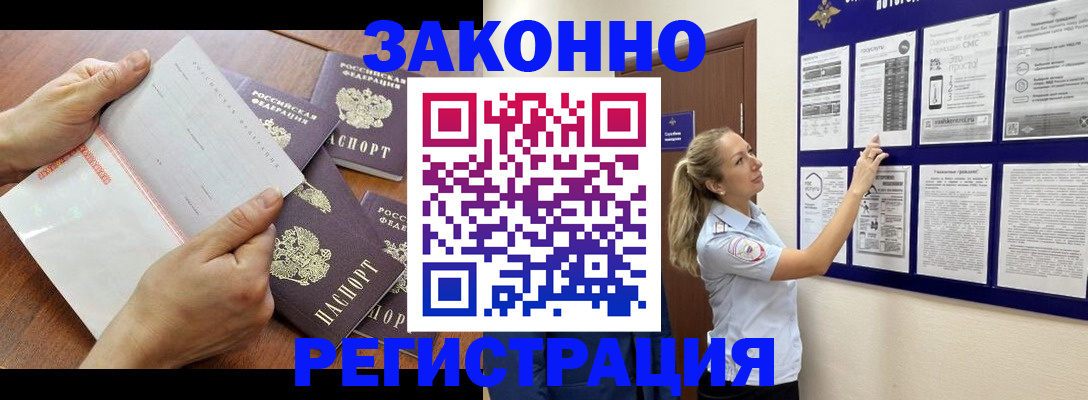 пропишу в квартире в Струнино