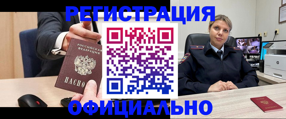временная регистрация госуслуги в Струнино